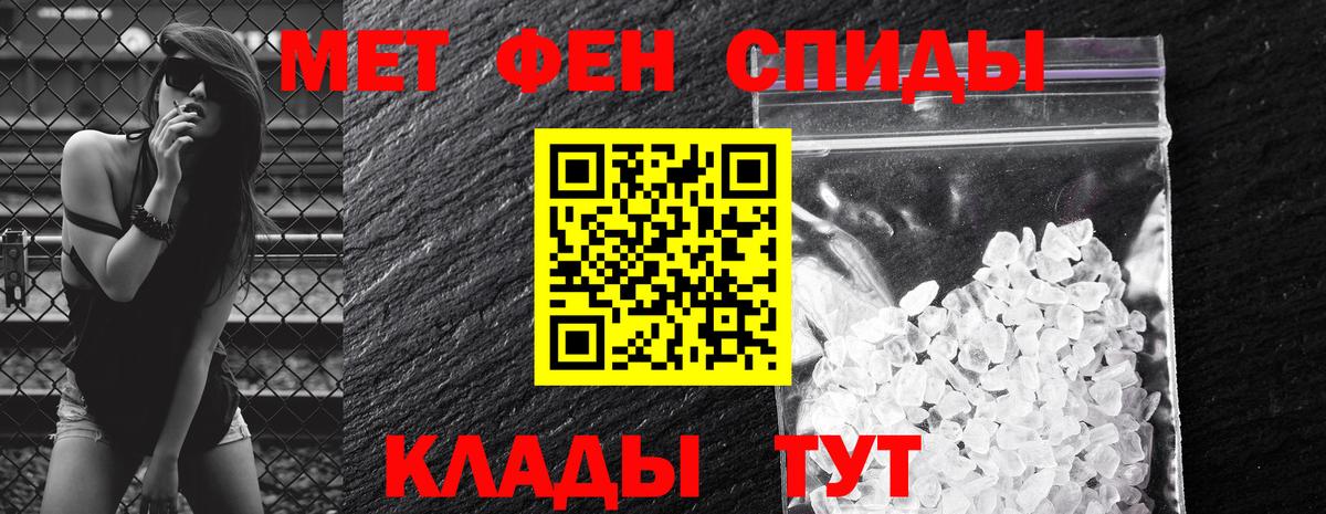 АМФ  Amphetamine  Кириши  Amphetamine Розовый 