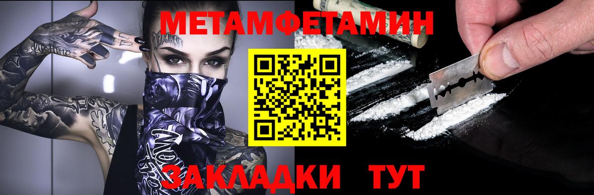 Амфетамин Premium Кириши