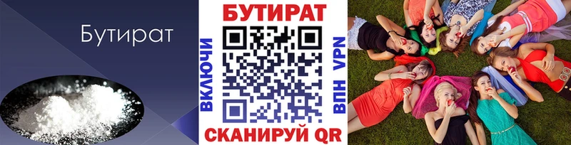 маркетплейс как зайти  Кириши  БУТИРАТ буратино  купить  сайты 