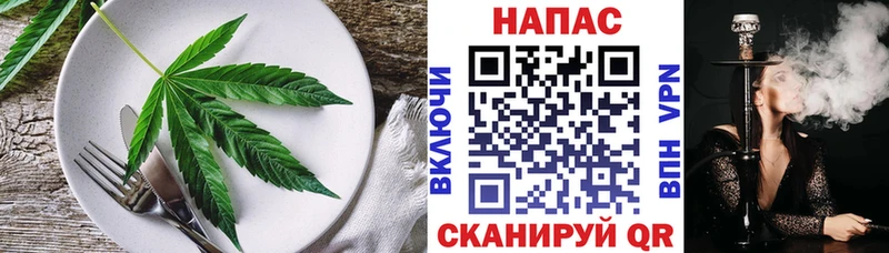Cannafood конопля  купить  сайты  ссылка на мегу   Кириши 