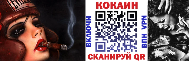 COCAIN Боливия  закладки  Кириши 