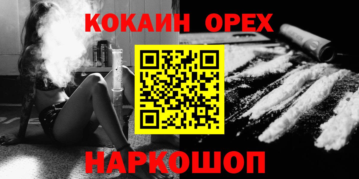 COCAIN Fish Scale Кириши