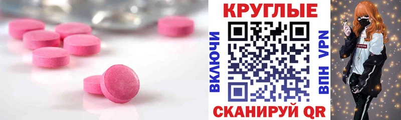 наркотики  МЕГА как зайти  Ecstasy таблы  Кириши 