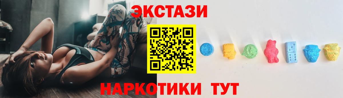 Ecstasy  MEGA сайт  Вход с VPN  Кириши  Экстази TESLA  ЭКСТАЗИ TESLA 