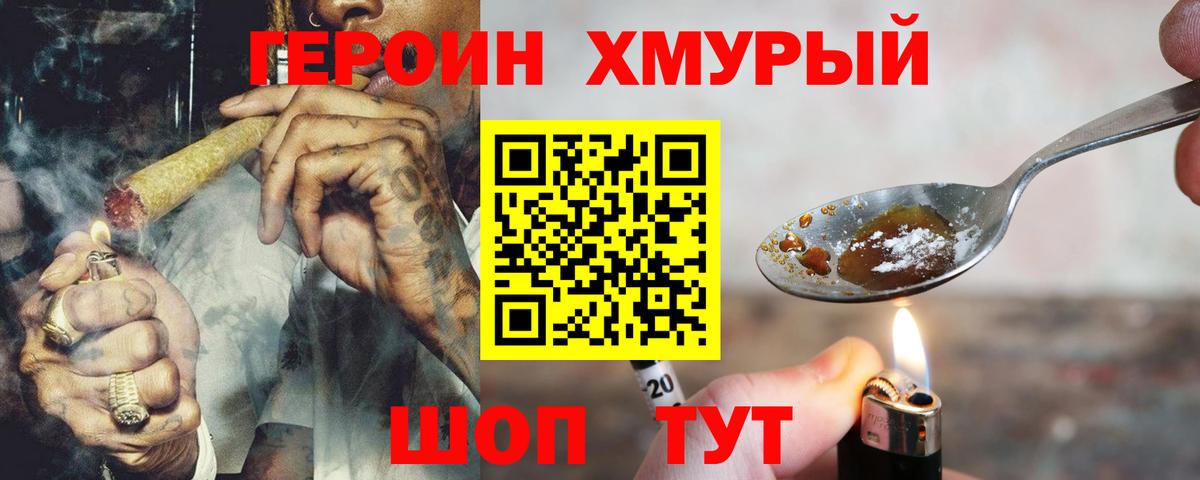 Кириши  Героин афганец  Вход с VPN 