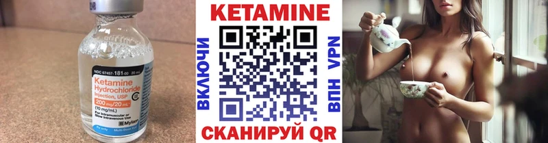 где купить Кириши КЕТАМИН VHQ