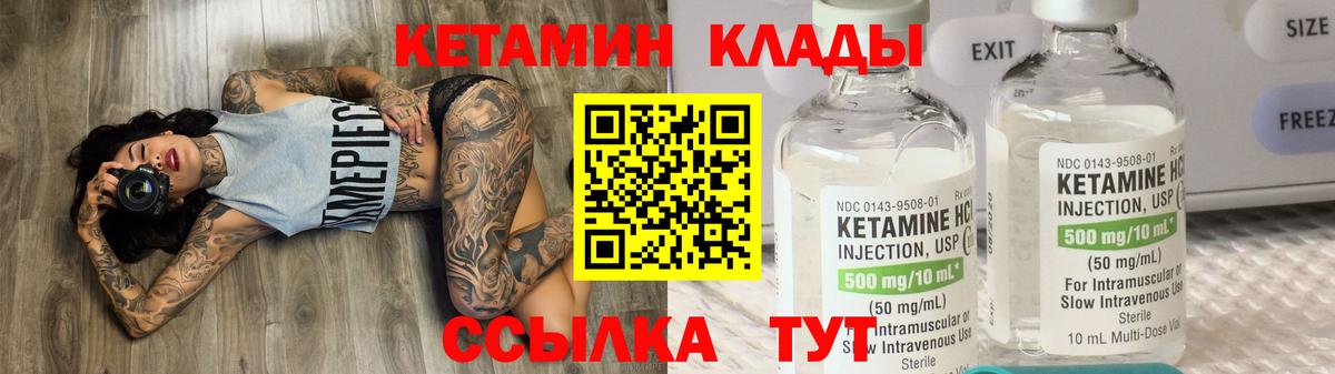 Мефедрон   ГАШ  ЭКСТАЗИ  Кириши  МЕТАДОН  Вход с VPN 