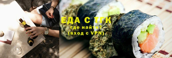 PSILOCYBIN Новозыбков