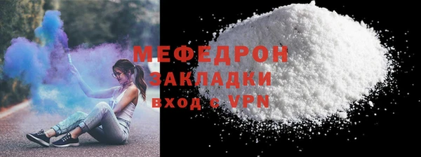 меф VHQ Новокубанск