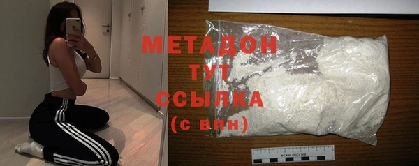 меф VHQ Новокубанск