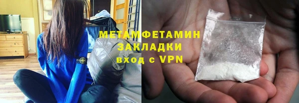 PSILOCYBIN Новозыбков