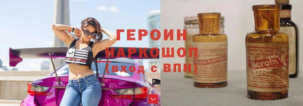сатива Нефтекумск