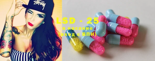 марки lsd Новодвинск