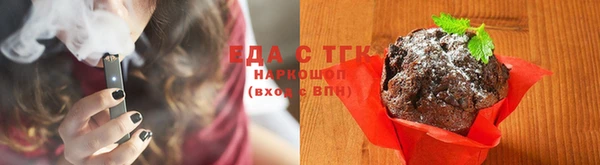 mix Нефтегорск