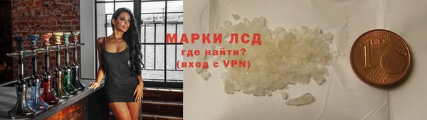 марки lsd Новодвинск