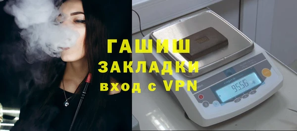 меф VHQ Новокубанск
