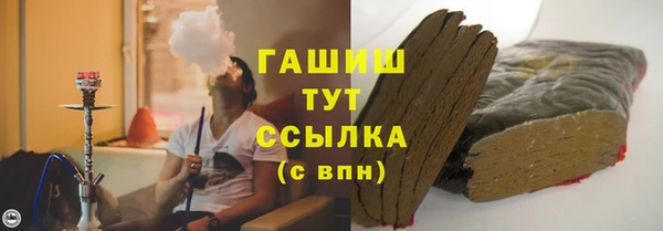 PSILOCYBIN Новозыбков