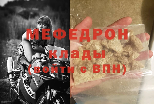 PSILOCYBIN Новозыбков