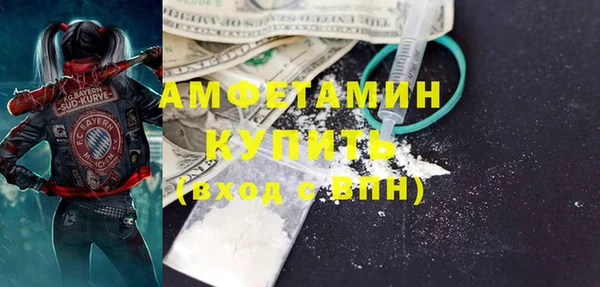 меф VHQ Новокубанск