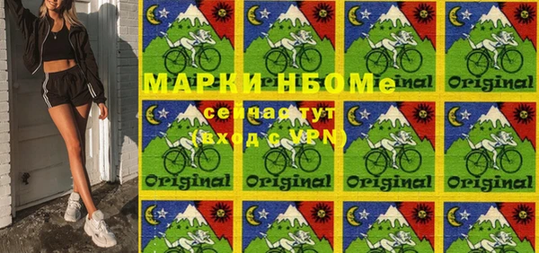 меф VHQ Новокубанск