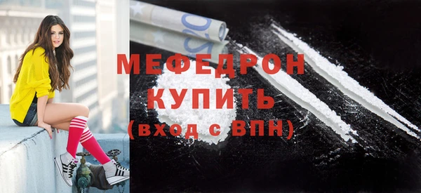 меф VHQ Новокубанск