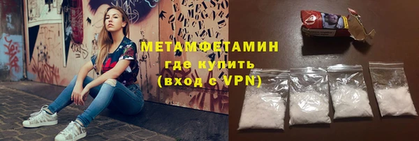 PSILOCYBIN Новозыбков