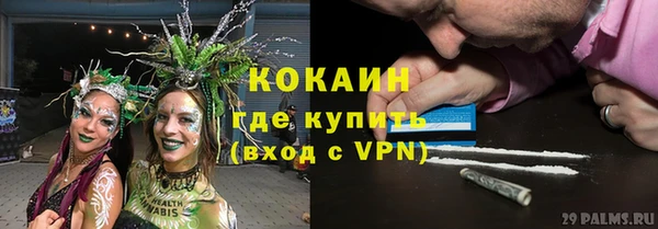 меф VHQ Новокубанск