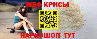 мяу мяу мука Гагарин