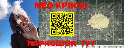 мяу мяу мука Гагарин