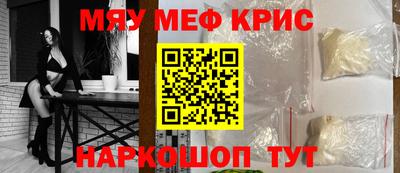 мдма Ипатово