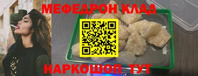 мяу мяу мука Гагарин