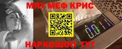 мдма Ипатово