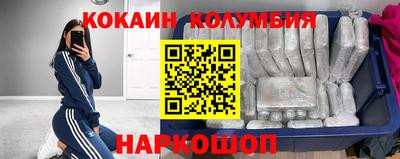 героин Ирбит