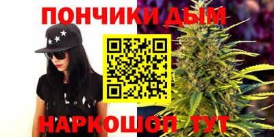 дистиллят марихуана Краснознаменск