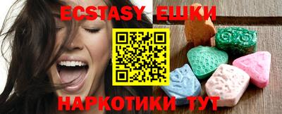 амфетамин Краснодар