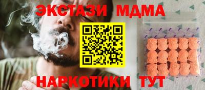 мдма Ипатово