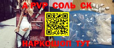 прущая мука Изобильный