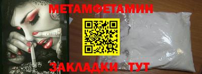 мдма Ипатово