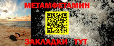 мяу мяу мука Гагарин