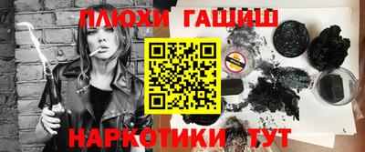 мяу мяу мука Гагарин