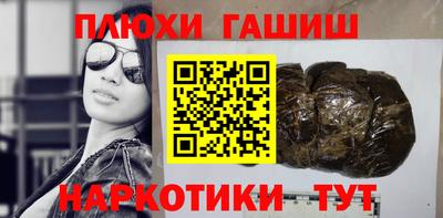 мяу мяу мука Гагарин