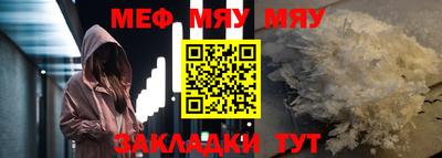 мдма Ипатово