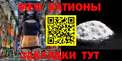 мдма Ипатово