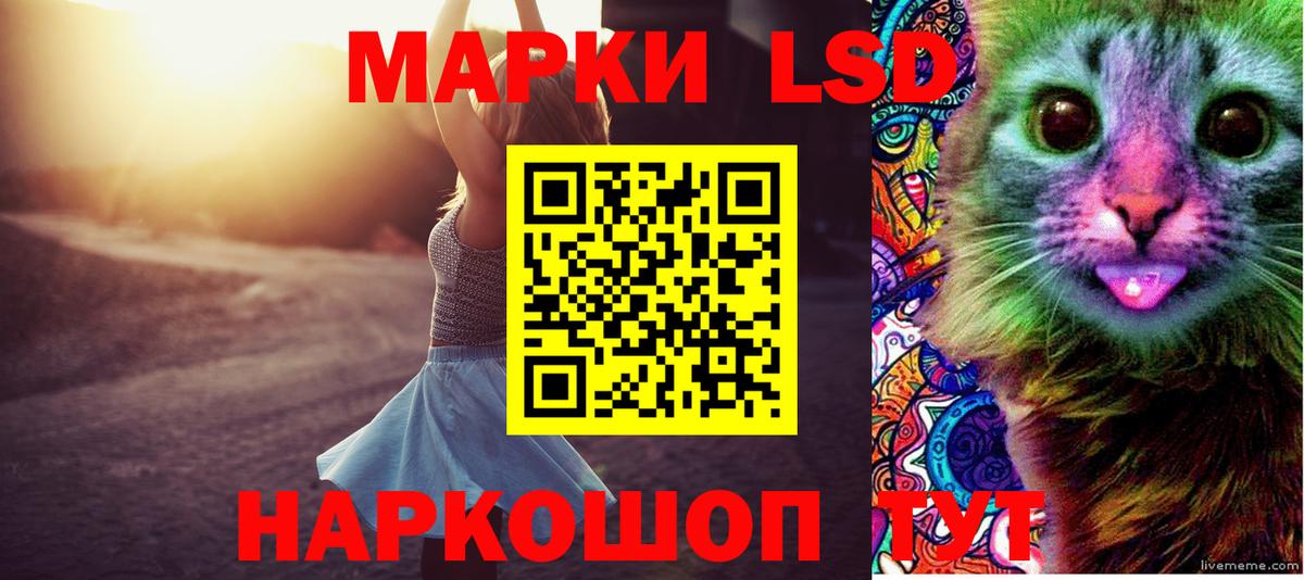 Лсд 25 экстази ecstasy Кириши