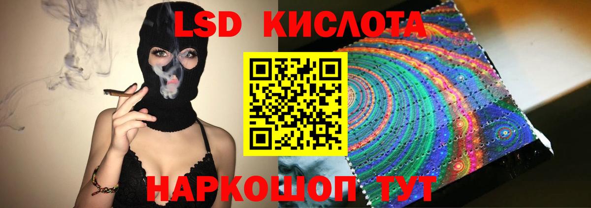 Лсд 25 экстази ecstasy  Лсд 25 экстази ecstasy  Кириши 