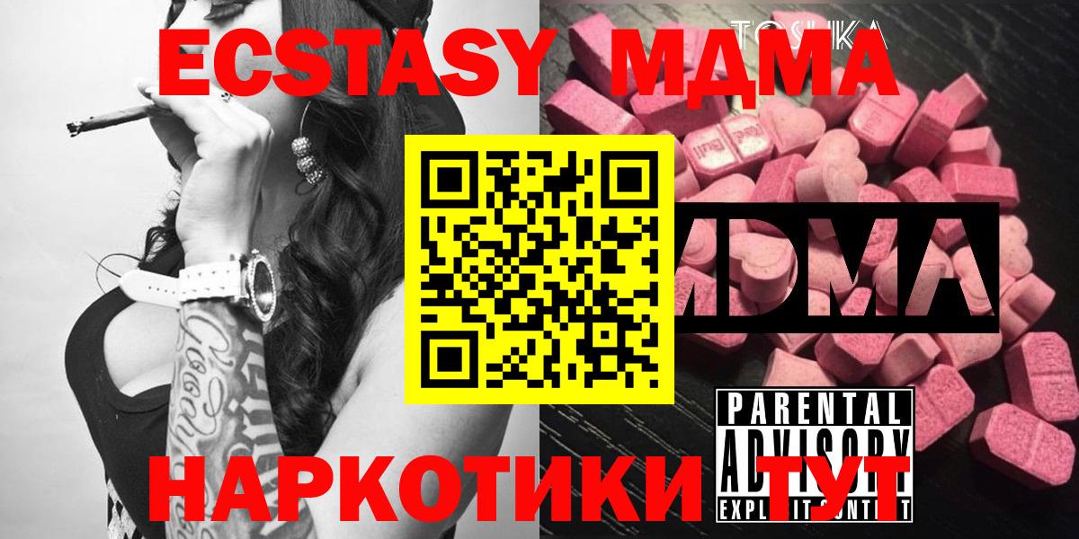 Псилоцибиновые грибы Кириши