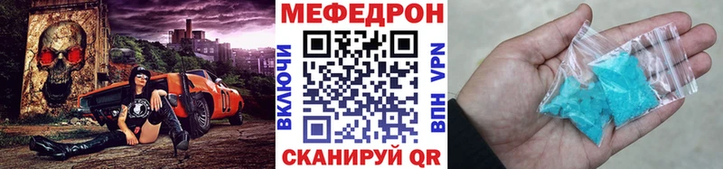 Меф VHQ  Кириши 