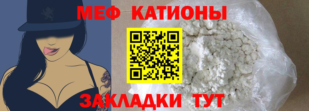 Мефедрон мяу мяу  Кириши  продажа наркотиков  Меф мяу мяу  Меф 