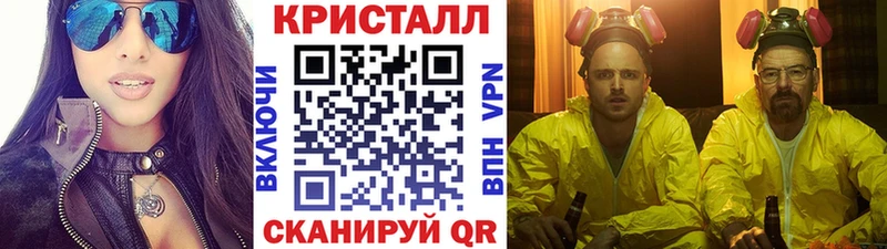 Метамфетамин Декстрометамфетамин 99.9% купить наркоту Кириши