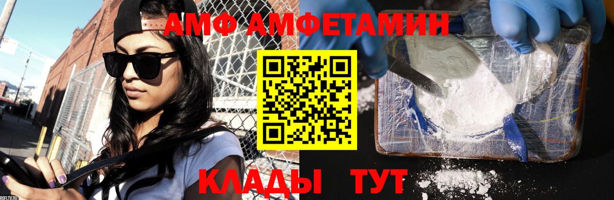 Метамфетамин кристалл  Кириши  Метамфетамин кристалл 